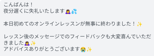 gojimaru_sns3's tweet photo. ココナラで0→1したお客さん
無事オンライレッスンが終わったみたいで一安心。

レッスン当日に向けてしっかり準備したかいがありました。 https://t.co/fHYNc5XknY