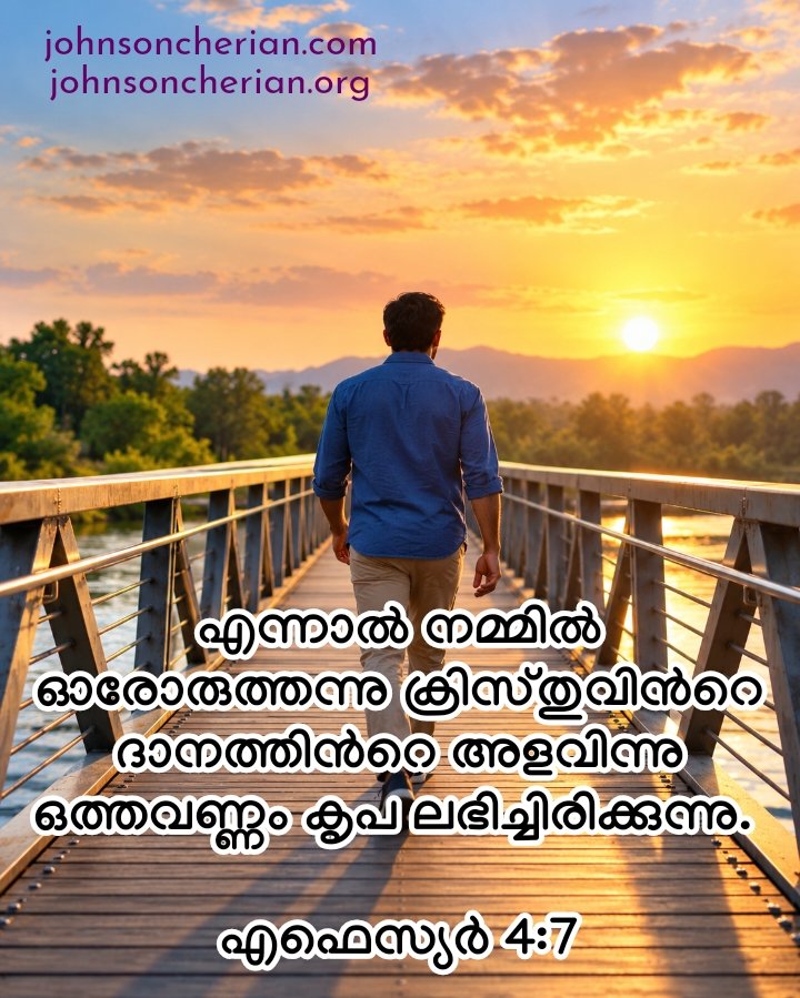 johnsoncherian's tweet photo. Daily Word https://t.co/ogdCOFWeW2