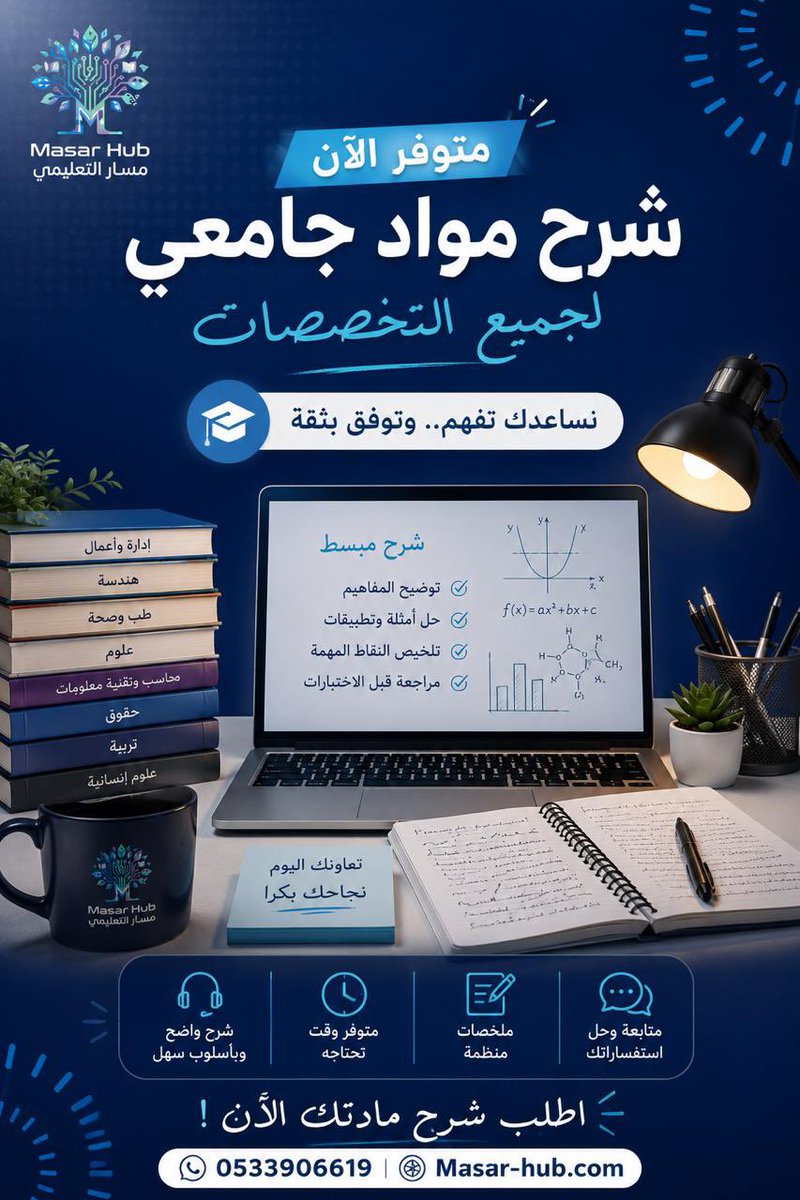 research282's tweet photo. #السعودية 
#بحوث https://t.co/s9TL4vnTLa