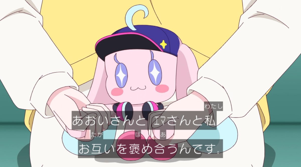おねがいアイプリ 第28話 ツイート画像 1