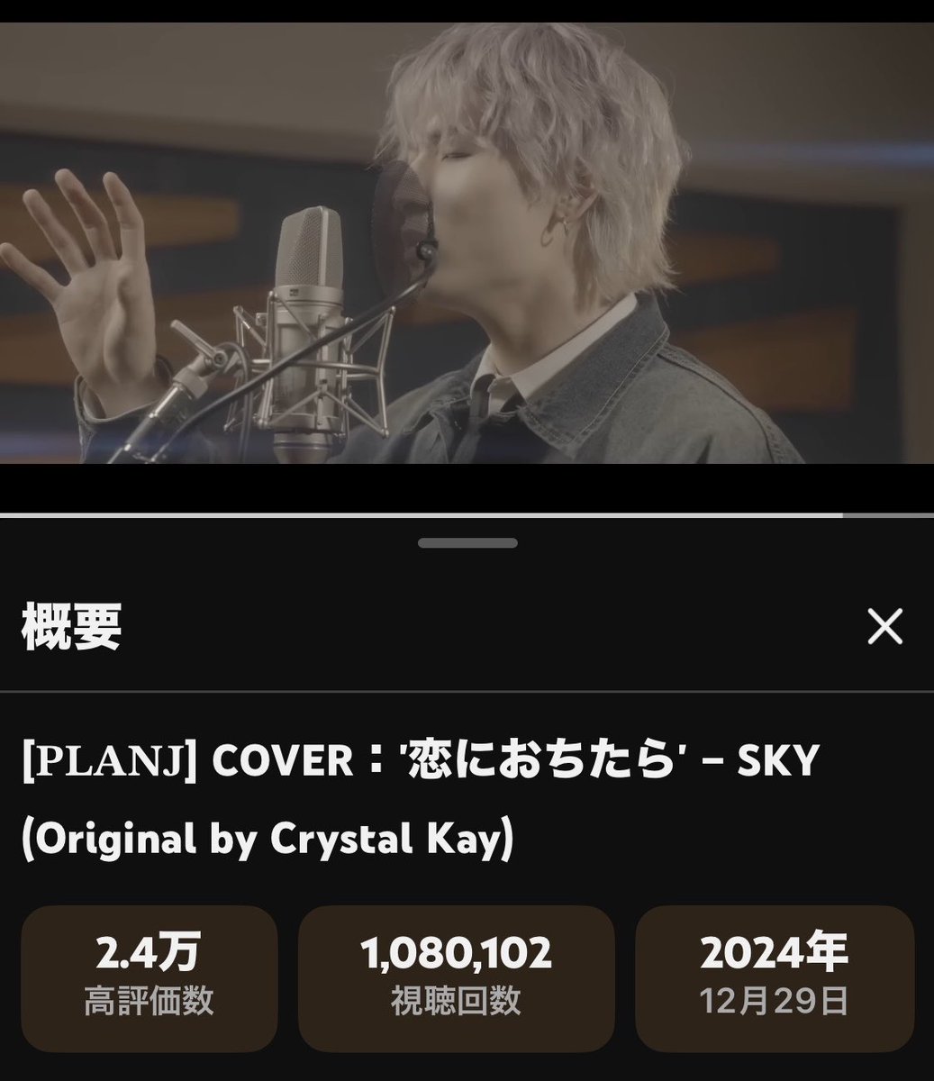 skyjam_gin's tweet photo. おはようすーちゃん☀️
🟥108万回再生▶️おめでとう✨
いつもありがとう🥰ダイスキ✨
#金城碧海 #恋におちたら #SKY https://t.co/L3fOA7CSxs