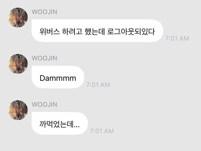 frommwj's tweet photo. 111026 [💌] #dismswoojin

🐕 (kirim ss weverse)
🐕 mampus dah gw
🐕 lagi mau pake weverse nih gw ceritanyaa trus pas buka udah ke log out
🐕 Ancisssss
🐕 lupa lagi akunnya...

#WOOJIN #우진 #LNGSHOT #롱샷 https://t.co/QSiflKxkqq