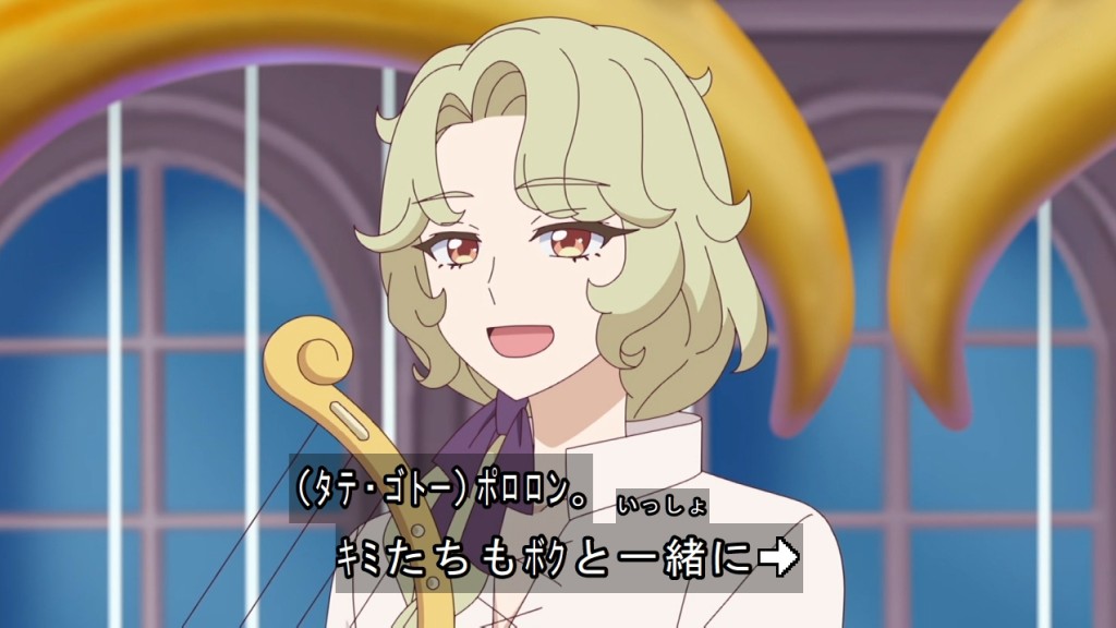 おねがいアイプリ 第28話 ツイート画像 1