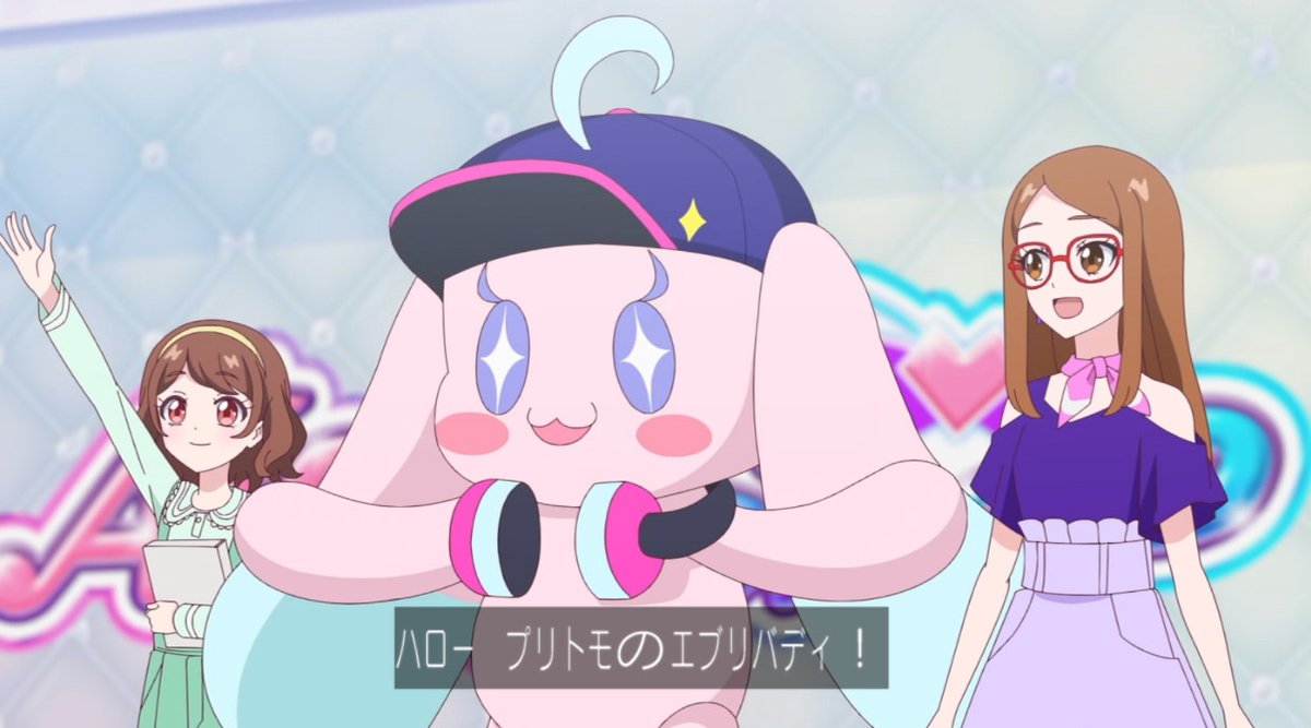 おねがいアイプリ 第28話 ツイート画像 1
