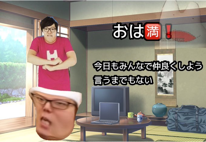 Nopi2vd's tweet photo. おは🈵️ https://t.co/y85FEI9Bfx