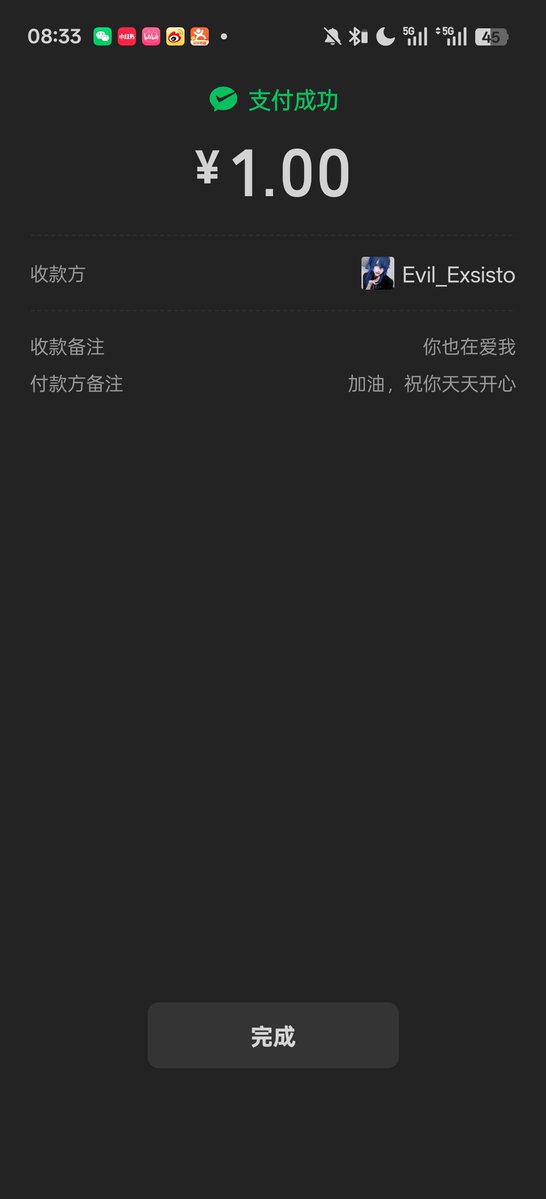 Byling314's tweet photo. @ruange46 我也没有多少钱，但是给你转了一元 https://t.co/9TEbhd5SJA