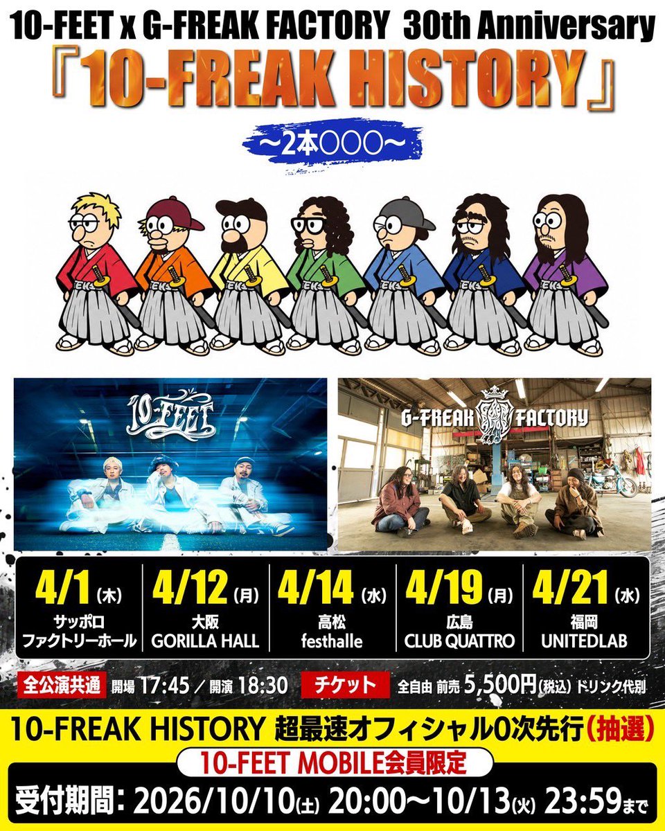 chirokuroshiro's tweet photo. 遠方住みの会社員土日祝休みの民は蚊帳の外なんだね😢名古屋から東は今後発表されるって信じるしかないね、、
勤続年数、年齢重ねると立場的に平日ぶち抜き有給2日は無理💦ライブから足が遠のくよ〜涙
#10freakhistory
#10feet
#gfreakfactory
#土日祝のライブを下さい https://t.co/hmN4azYQmW