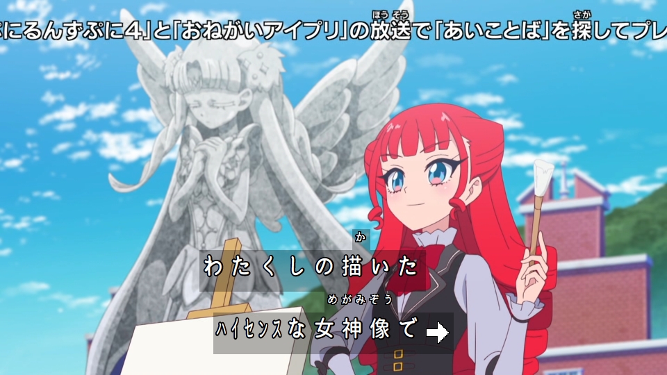 おねがいアイプリ 第28話 ツイート画像 1