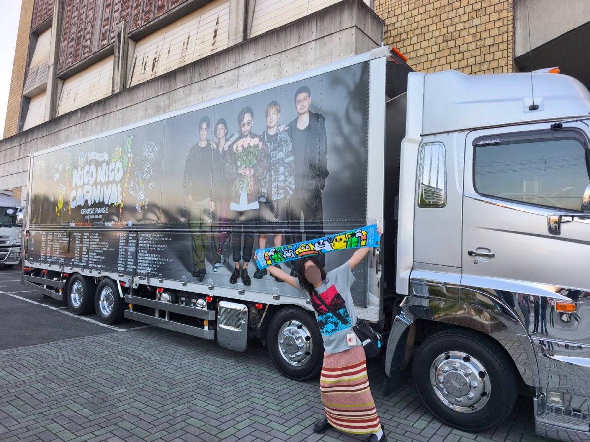 tt_143_tera's tweet photo. 昨日は全てが満たされた1日でした。
あたしの原点であるORANGE RANGE
やっぱり最高にHAPPYで楽しかった😌🫶
一生彼等が好きだし一生彼らに元気づけられて背中押してもらって一生彼らと生きていきたい。素敵な空間、時間を過ごしていきたい。
ステージに立つやぁまがやっぱ好き！🍊
 #ORANGERANGE https://t.co/huNLbhK2sB