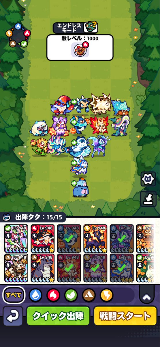 CUBEgameaccount's tweet photo. ボスラリー
酔っ払いゾンビ🔥
ホネギョで一気に引き寄せて前衛でダメージを出すようにしてます！ボスの中で1番簡単です🐼
#モンスターサバイバル https://t.co/Slp2utOLzY