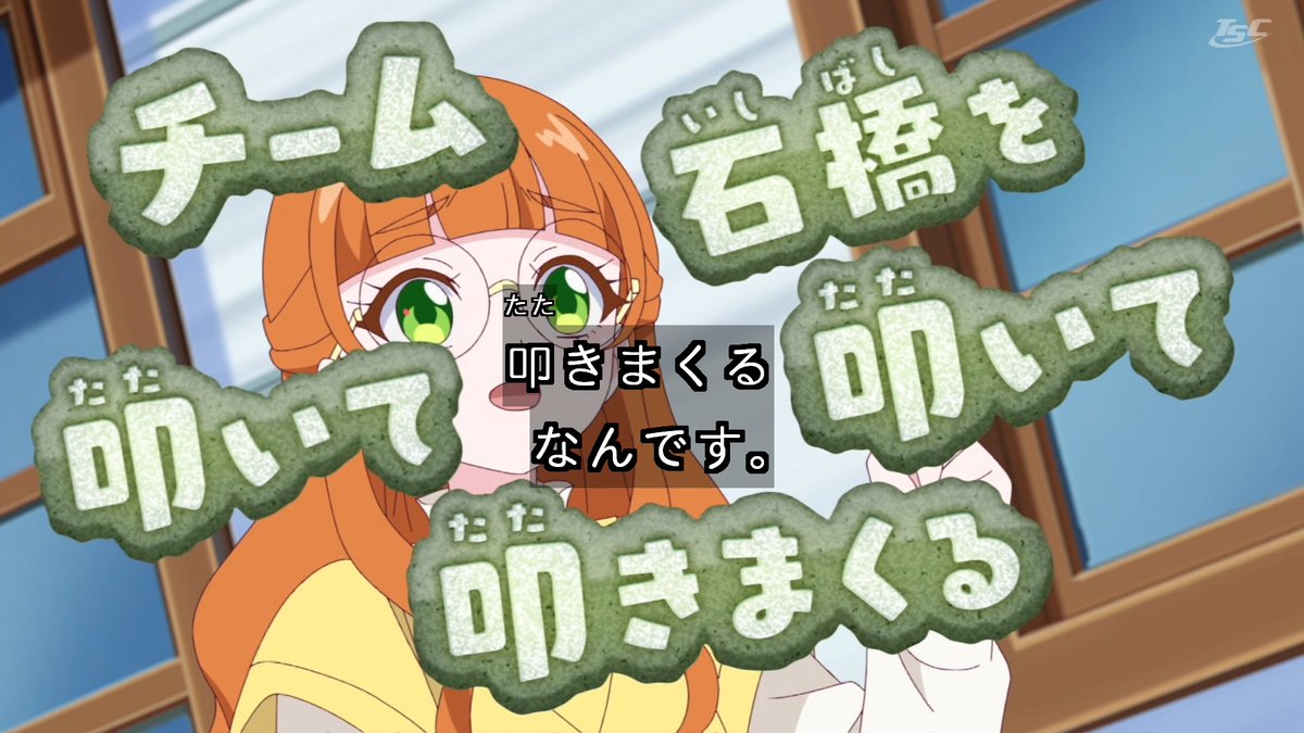 おねがいアイプリ 第28話 ツイート画像 1