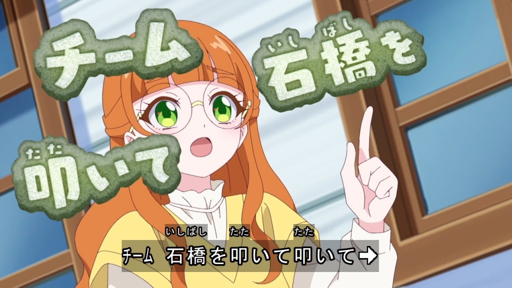 おねがいアイプリ 第28話 ツイート画像 1