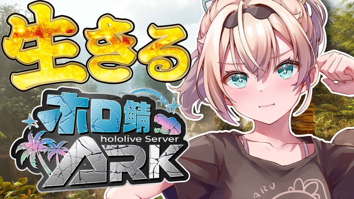 kazamairohach's tweet photo. 📢本日14時配信

#ホロARK 潜入1日目
https://t.co/kOFmjMNOEG

乗るしかない、このビッグウェーブに！！！

まずは空を飛びたい https://t.co/hLWieavd3q