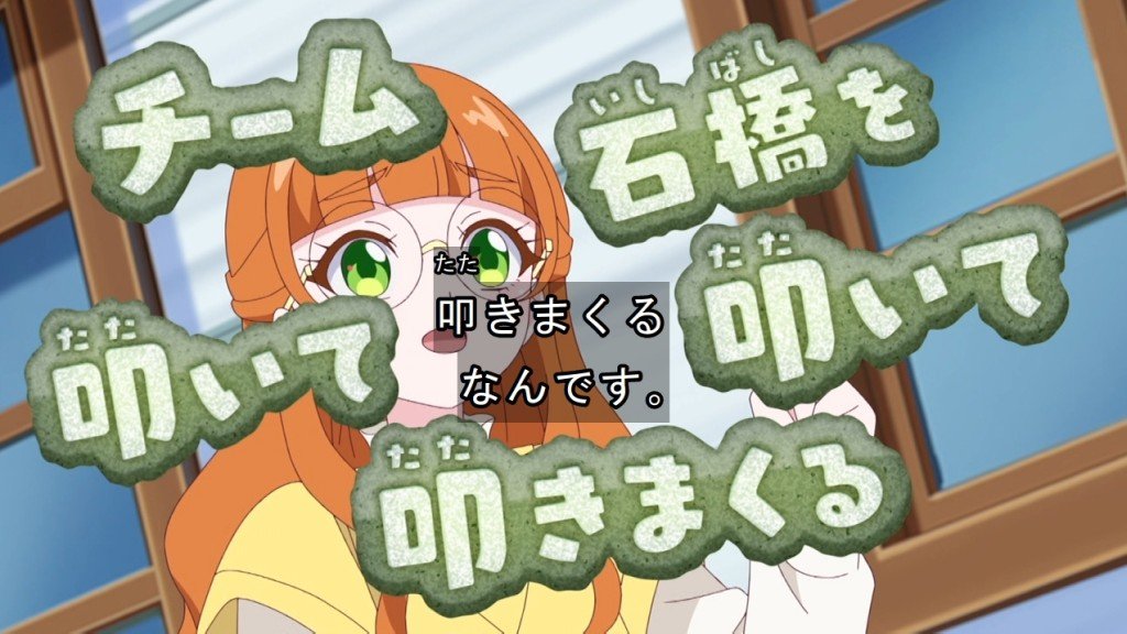 おねがいアイプリ 第28話 ツイート画像 1