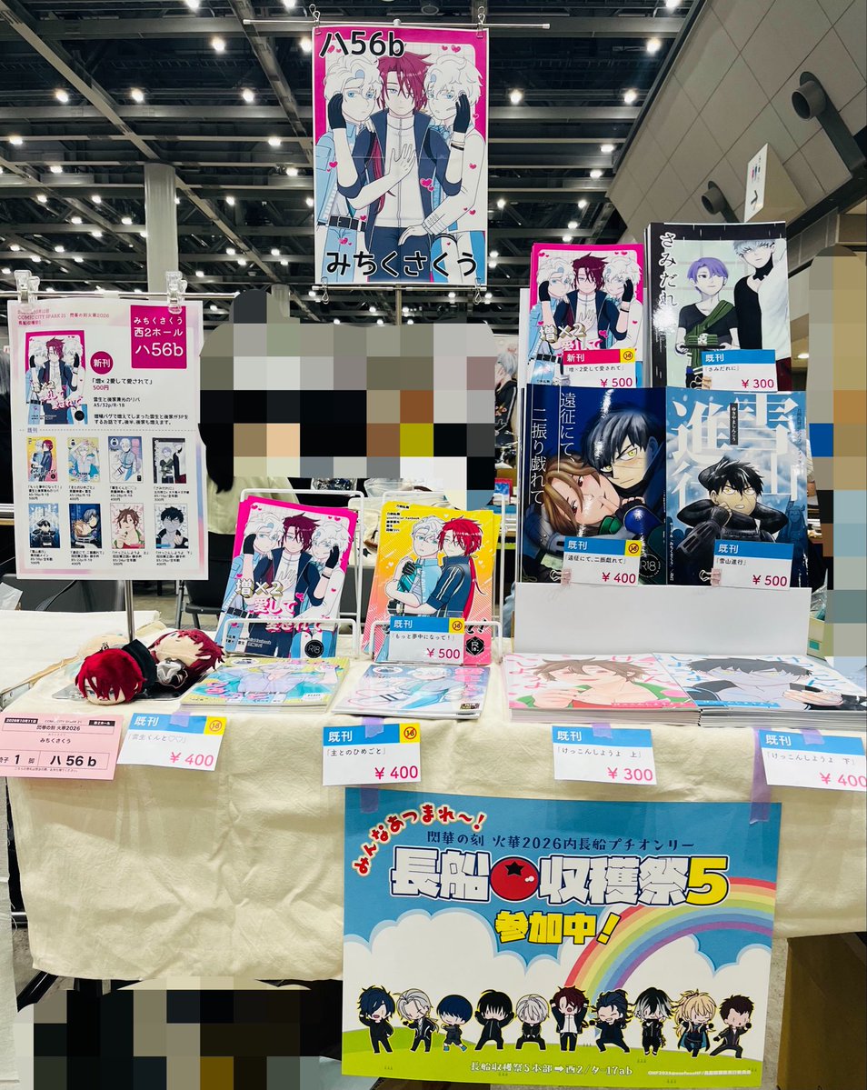 haruthugedori4's tweet photo. 設営完了しました！みちくさくうハ56bにてお待ちしております！ https://t.co/k3fk8TbAA5