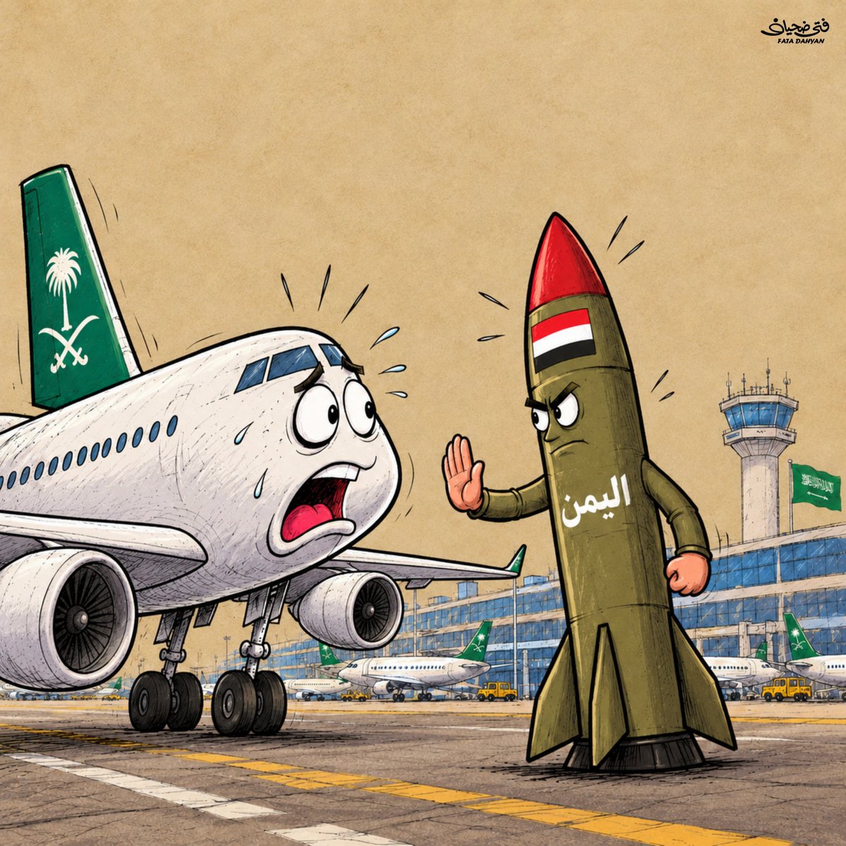 hRBhRMS's tweet photo. @hamedrizq01 #كاريكاتير
مطار #الرياض الدولي مغلق حتى إشعار آخر

#الحصار_بالحصار https://t.co/LzJcyH97ra