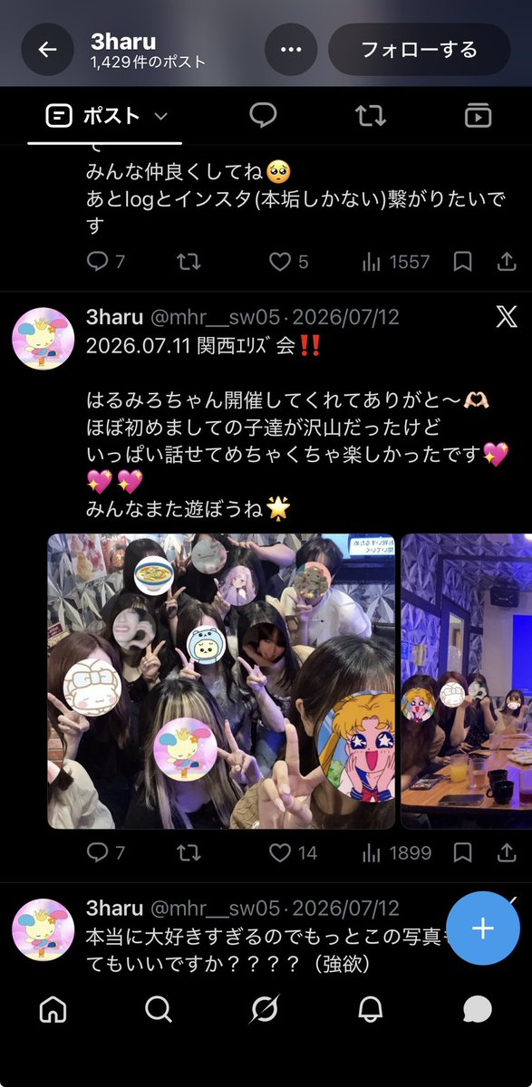 bat_tj_223's tweet photo. @mhr__sw05 
この方チケット詐欺してます！

お取引の際はお気をつけください!!

BOYNEXTDOOR  BND  ALPHADRIVEONE ALD1 https://t.co/Usoc35y9vv