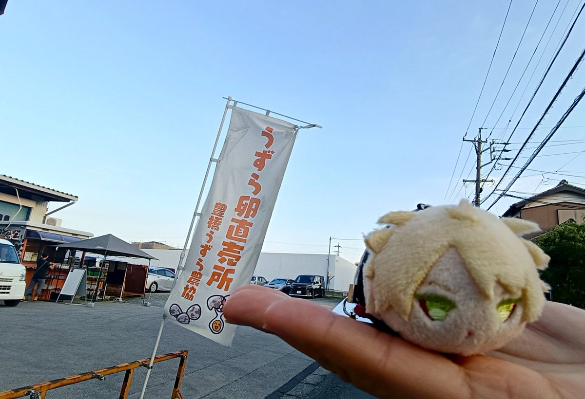 _hotateguy_'s tweet photo. ギフタンマチネウズラソワレ
豊橋満喫😊😊😊 https://t.co/84ZaU3sgt5