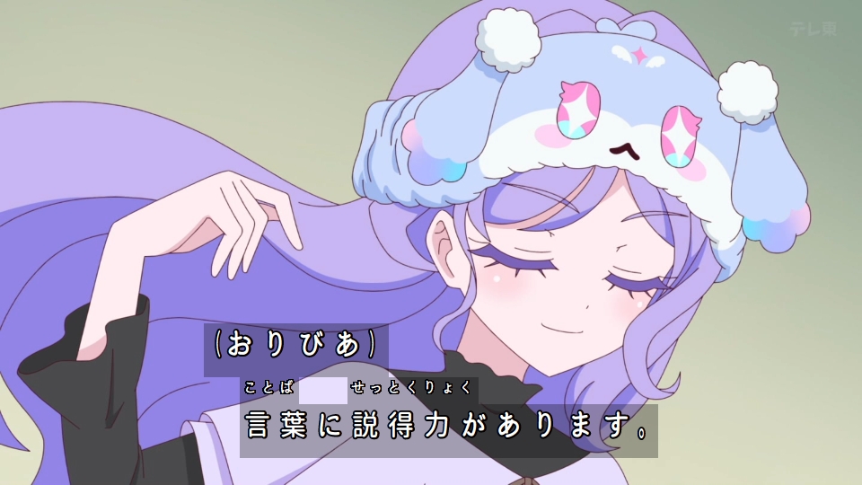 おねがいアイプリ 第28話 ツイート画像 1