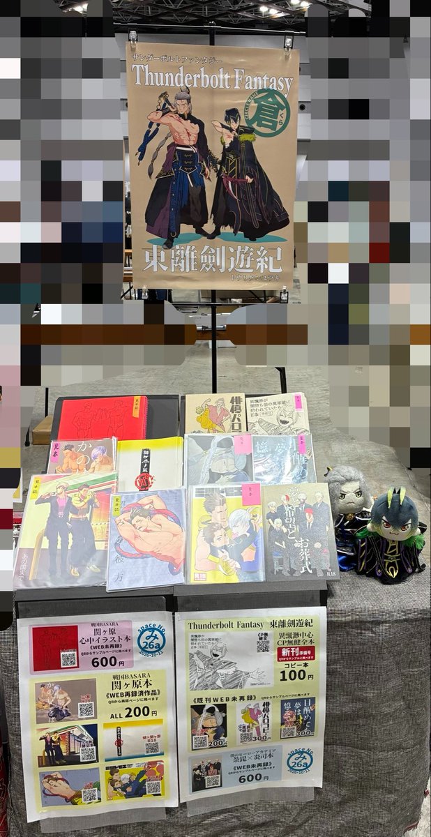 okura040's tweet photo. 設営完了しましたー！
今日はよろしくお願いします！ https://t.co/3YqXeHcc7X