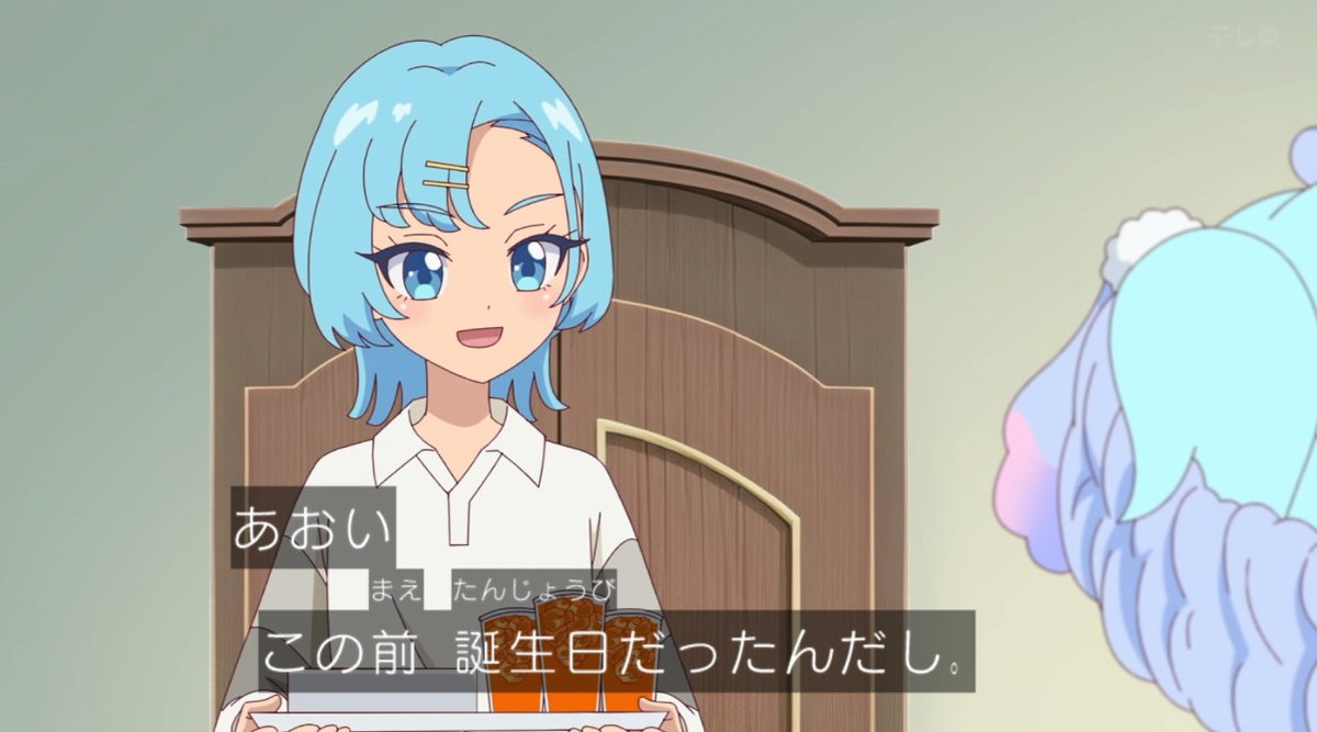 おねがいアイプリ 第28話 ツイート画像 1