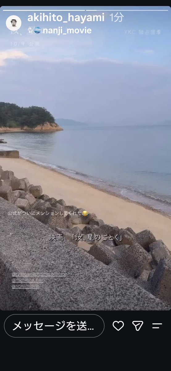 hs019152's tweet photo. 大河べらぼうで横浜流星を知った方、ただの恋愛映画だと思っていませんか？
高校生の役を演じた夏は蔦重を演じていた時期と被っているんです。
その後『木綿のハンカチーフ』的なすれ違いが生じ、蔦重の最後以上の姿で終盤を迎えます。
是非劇場でご鑑賞をお願い致します🙇
#汝星のごとく
#横浜流星 https://t.co/bEl6cTI1ni