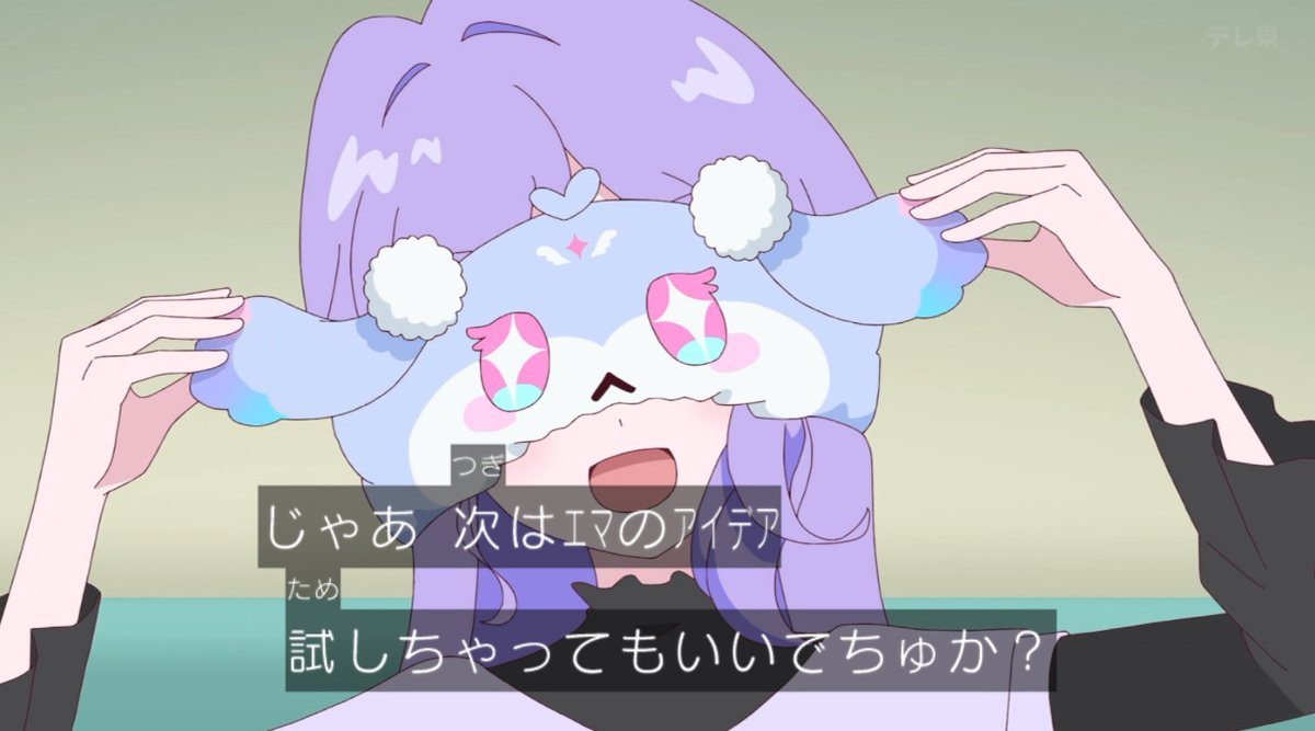 おねがいアイプリ 第28話 ツイート画像 1