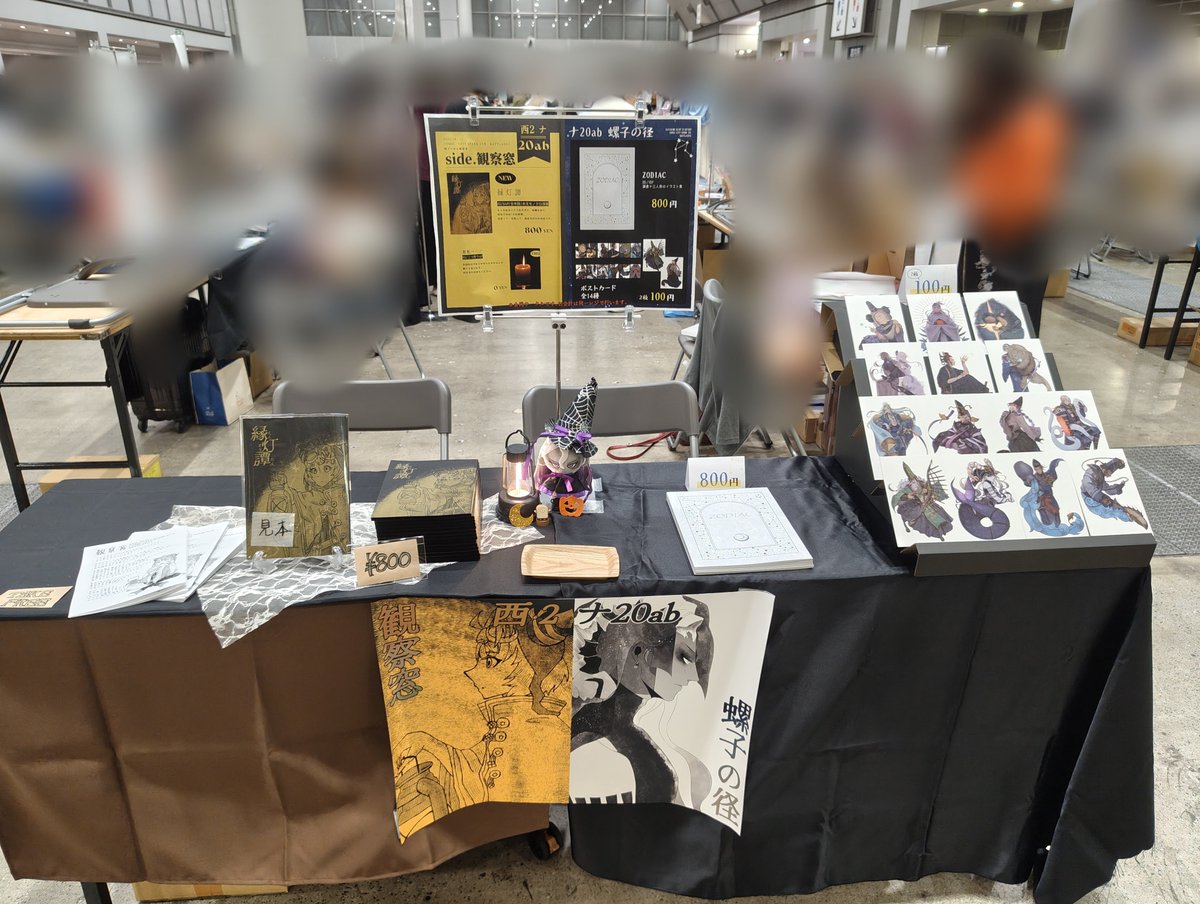 nojimushi's tweet photo. 設営完了しました！
西2 ナ20ab 螺子の径＆観察窓で本日参加しております。
黎羅さんちの可愛いｺﾔｷﾞﾁｬﾝが売り子してくれています🐐🎃🕯️
改めてのお知らせになりますが、新刊が小口染めした関係で読んだ際に指先が汚れやすくなっております。
その点ご了承の上、お求めくださいませ。 https://t.co/g3UBl1PsX9