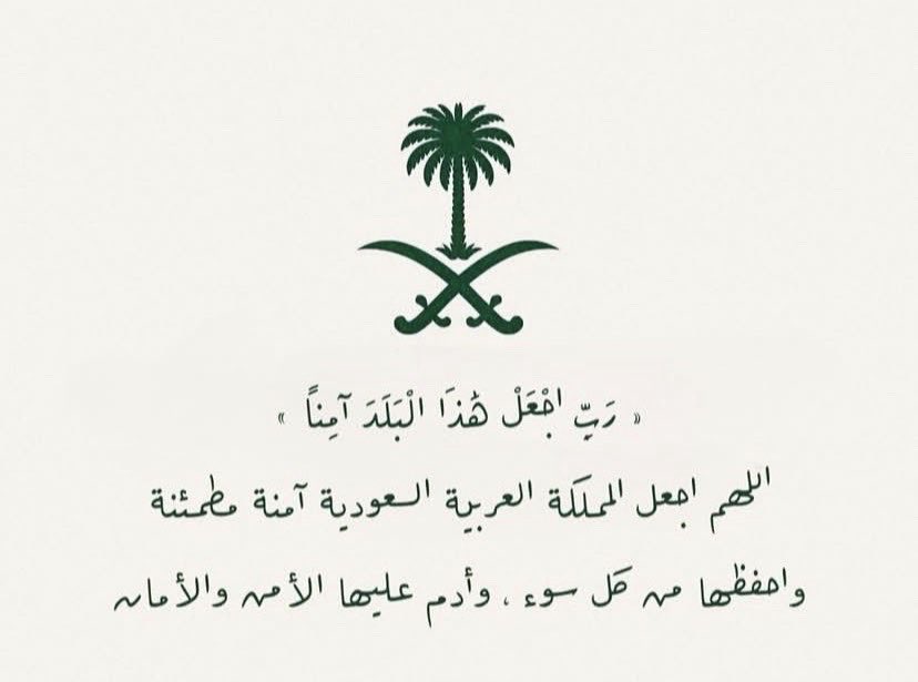 mhmadyb's tweet photo. https://t.co/yacdTXcNgy
