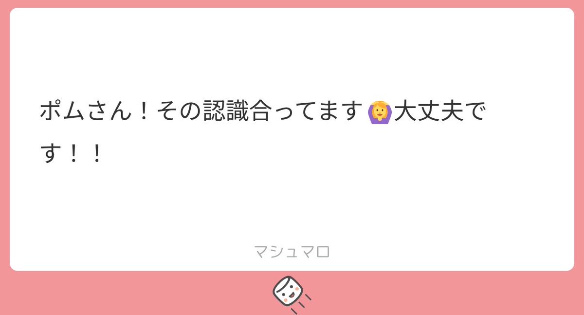 i____sansan's tweet photo. よかったです‼️ありがとうございマッソー(;´༎ຶࠏ༎ຶ`)️️ https://t.co/ZqGwWrVwP5