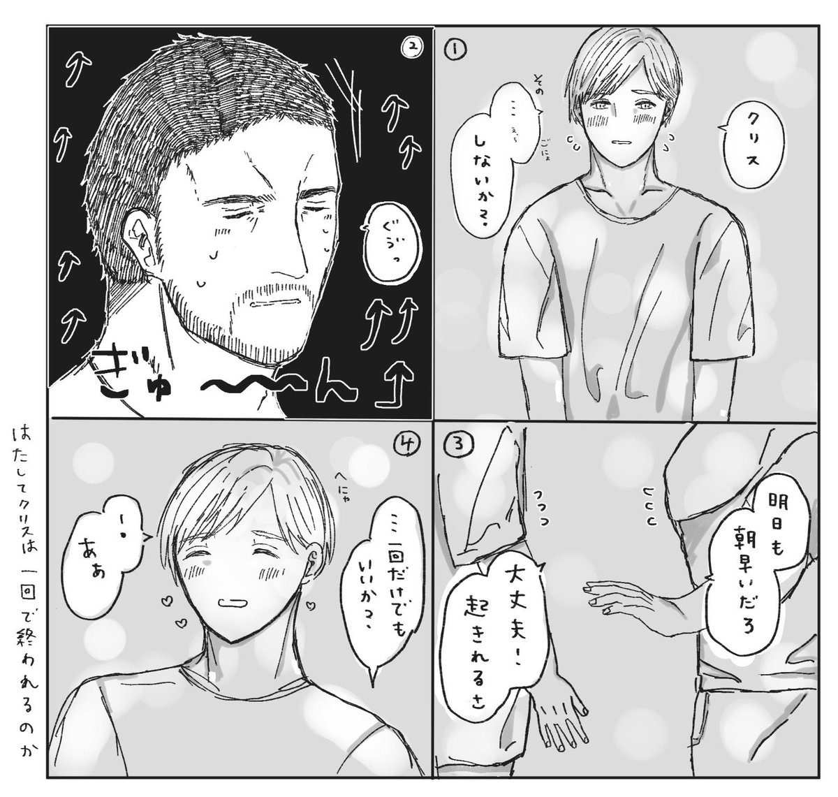 su_uu_su's tweet photo. クリレオ　8×2
お誘い(成功) https://t.co/iFNSbyYzbr