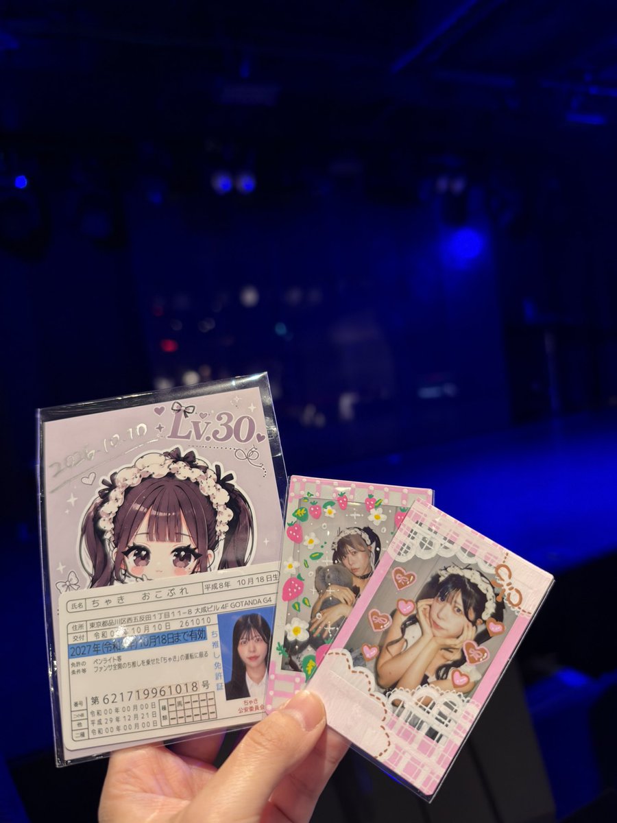 Chan1018Mu tweet picture