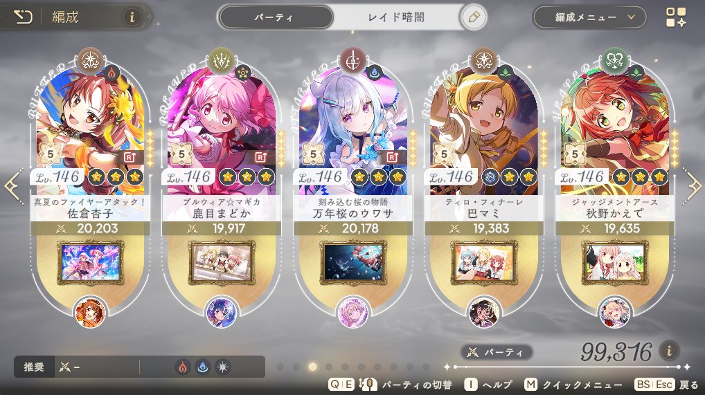 D_tofu_D tweet picture