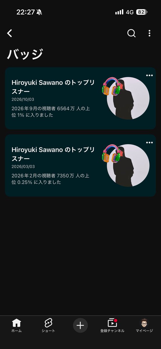 inad_kyt's tweet photo. 澤野さんの音楽いいなーと作業中とか筋トレのときとかよく聞いてるけど、、
さすがにトップ層すぎるだろ笑

#澤野弘之 #hiroyukisawano #いつもありがとうございます https://t.co/crqiSHbZYz