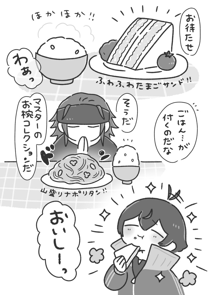 kyukyukyuuri's tweet photo. 10/25 SWEET HALLOWEEN FES 2026

新刊サンプル『ワンわんonce more』
ポメバグになったりバイトしてたりおいしいもの食べて𝓛𝓸𝓿𝓮になる別本丸の二振りのお話！

典水 / B6 / 34P

⬇️部数アンケートあります！ https://t.co/8hyd2yh5Zn