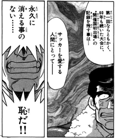 komukaepapa's tweet photo. 実力的にはプロ棋士になれていてもおかしくなかった女流がいるからこそ、「最初の一人」だけは実力でもぎ取ってほしかった。 https://t.co/wHxTpCXThg