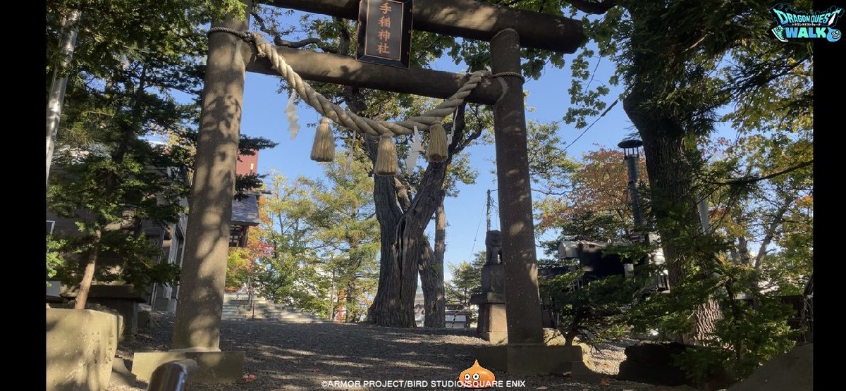 li_aaakkk's tweet photo. 朝のドラクエウォーキング🌤️

#ドラクエ #DQウォーク #ウォーキング #DQ #手稲神社 https://t.co/Q6rOZj1ztp