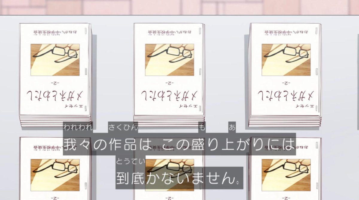 おねがいアイプリ 第28話 ツイート画像 1