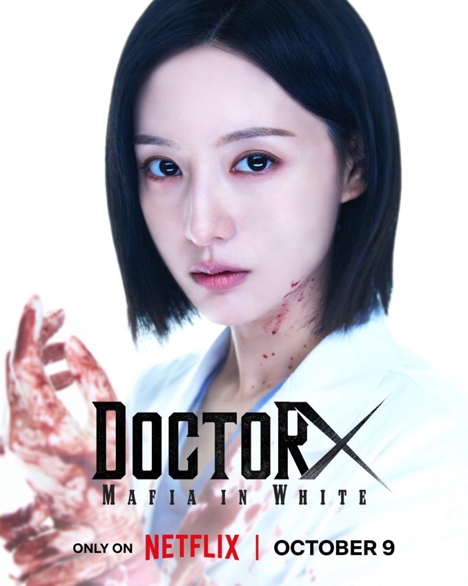 kdrama_menfess's tweet photo. •kdm• 🔥Doctor X rating update🔥
Ep 1: 11.4
Ep 2: 14.9 🆕

CONGRATSSSS 🥳 gimanaa yang udah nonton, seru ngga guyss? 😍 https://t.co/s8L3okswFp