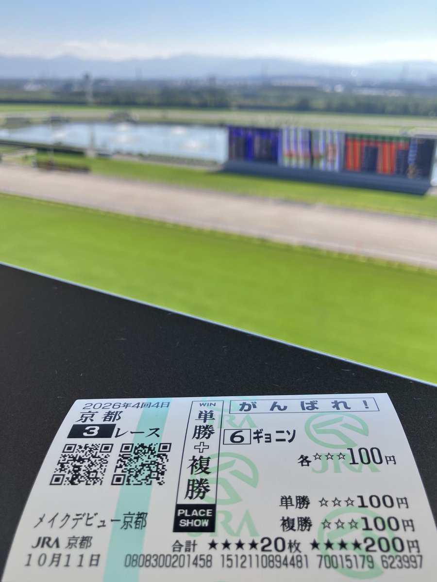 gendai_keiba's tweet photo. 酒の肴を買ってみました。
#ギョニソ #魚肉ソーセージ #大和屋暁
#京都３Ｒ https://t.co/kdyN3OTPe8