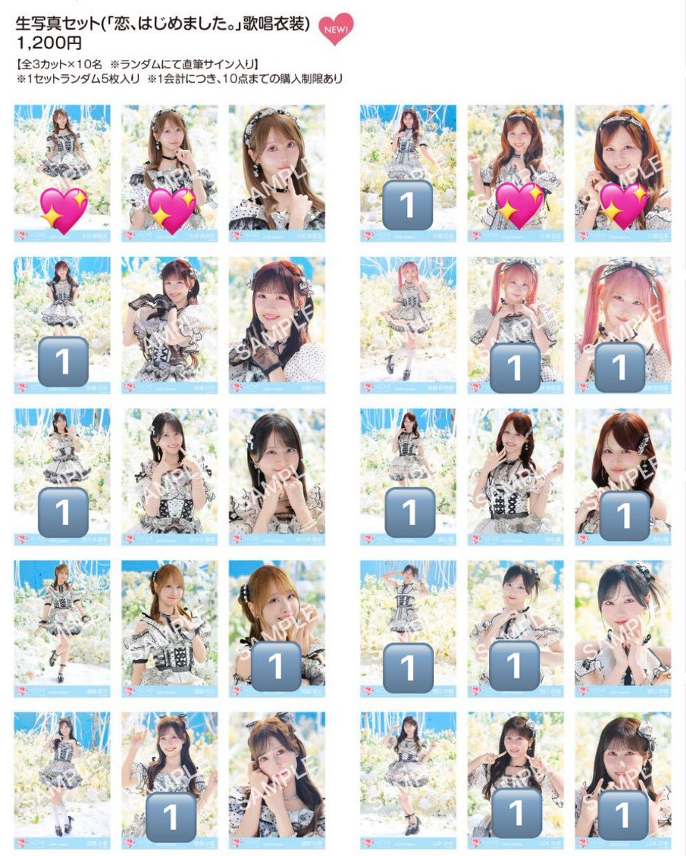 danichan_nene's tweet photo. イコラブ トレ 生写真 

【譲】写真1.2.3枚目数字、リプ欄

【求】写真1-4枚目💖（大場激求）
       21枚目CD封入 大場 B.E>>>>大谷 A
       その他 大場 過去物、恋はじジャケ写 大谷ヒキ

郵送でのトレ希望です🌟
お気軽にお声がけ下さい(❀ᴗ͈ˬᴗ͈)" https://t.co/OFphxNPYol
