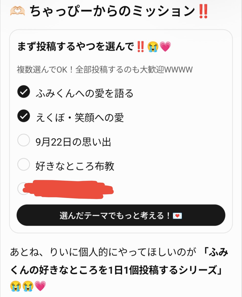 ritan_56's tweet photo. 思ってたんと違かった。 https://t.co/ofRMJFiPNe