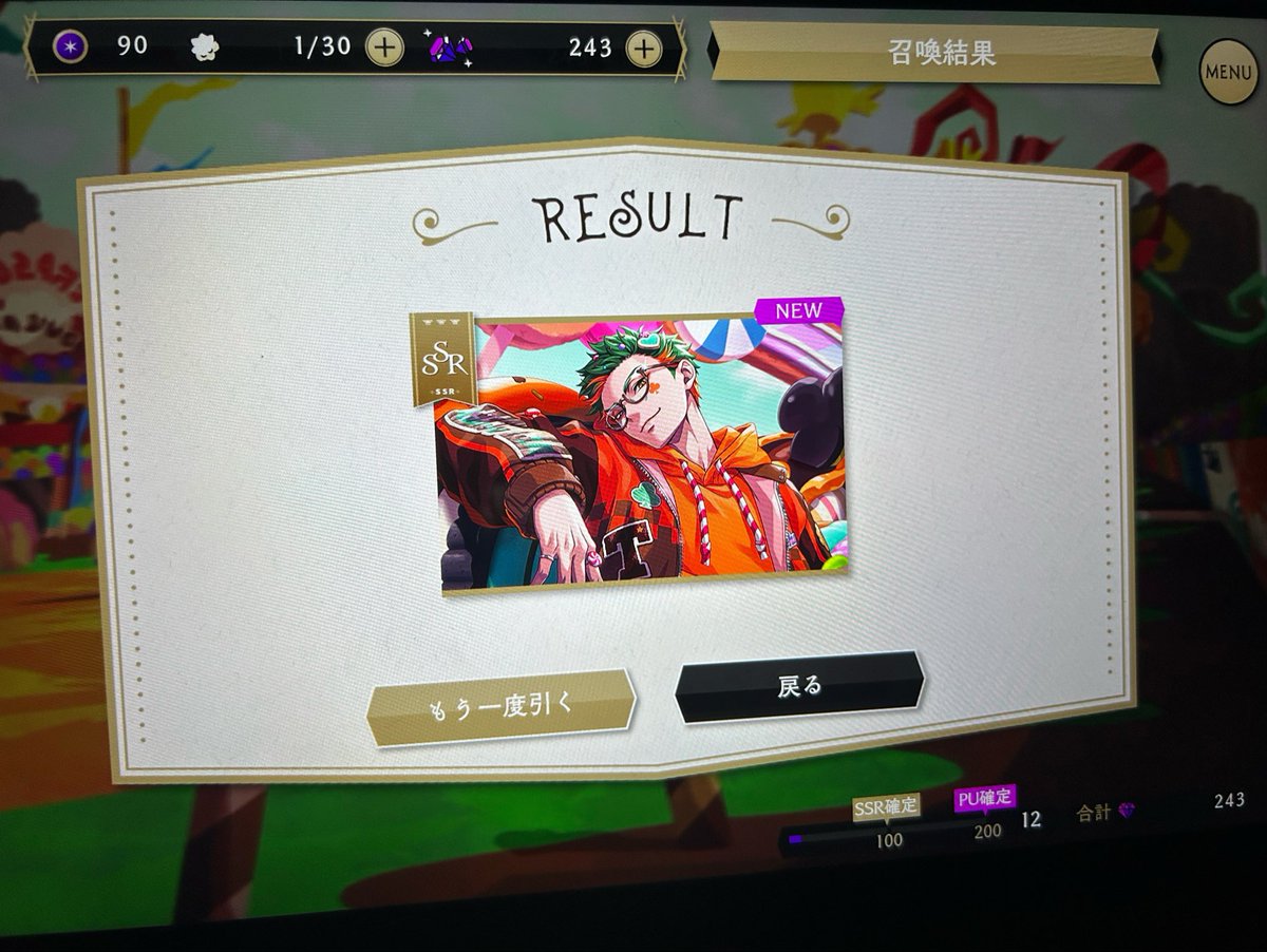 tmtwgopw's tweet photo. めっちゃ他界隈だし、タブレットの画面を撮ったやつやけど、ツイステで単発SSRは約5年間してきたけど、初めてかも♣️(ここ1年くらい容量の関係でヤッテナカッタケド) https://t.co/1gjClwcWwm