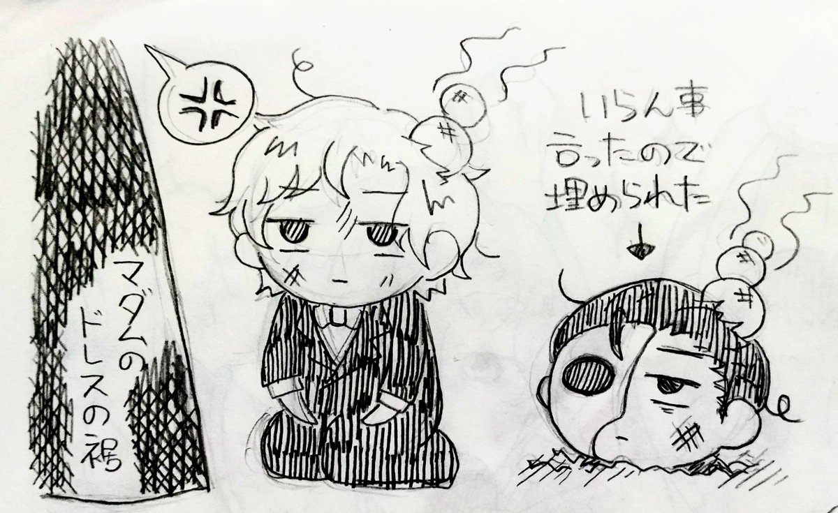 8nozyou's tweet photo. 【落書き】
喧嘩してたらマダムにバチボコに怒られた、ラウル🎩とファントム🎭️の図 https://t.co/zA0265JlDG