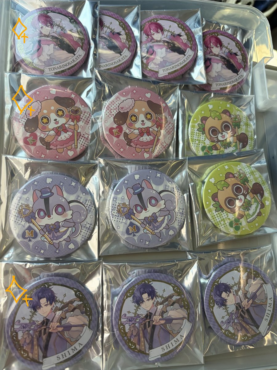 karixi_k's tweet photo. @otorihiki_rule 画像すみません💦こちらになります。
✨がホロになります🙇‍♀️ https://t.co/TUpBrxVLig