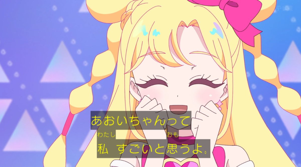 おねがいアイプリ 第28話 ツイート画像 1