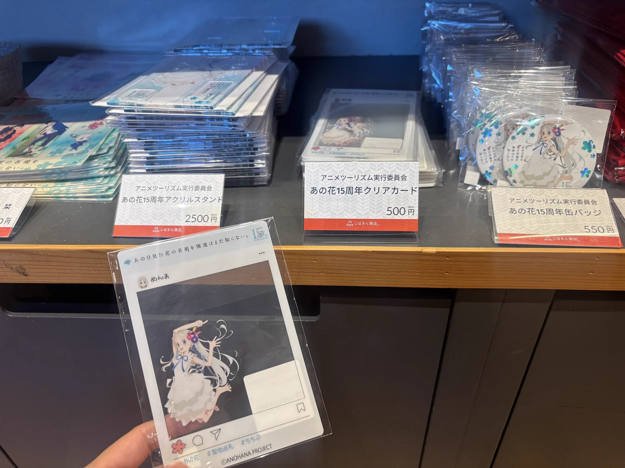 秩父じばさん商店 on X: 