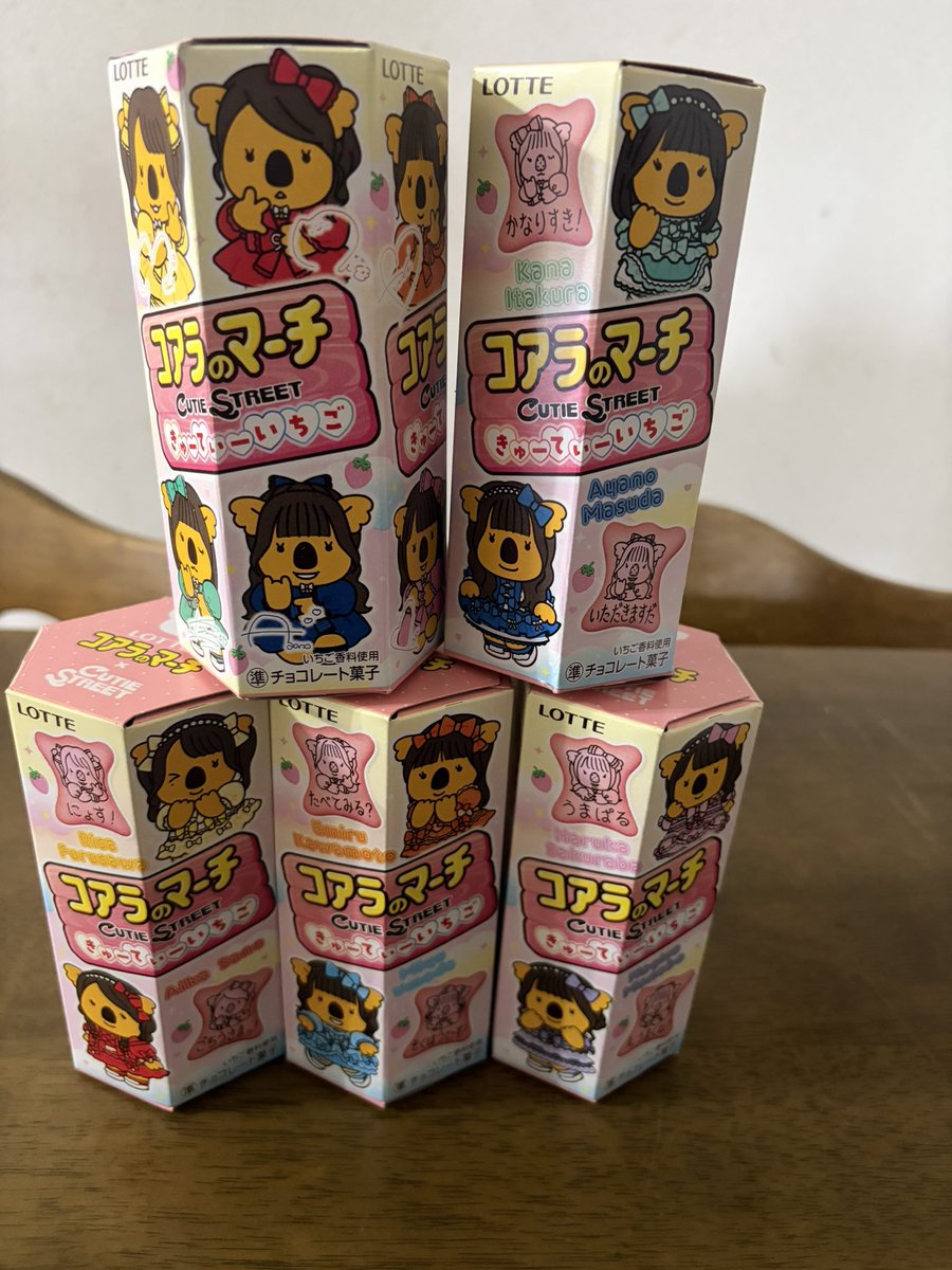 HAYATE_LDH_JYP's tweet photo. きゅーすと コアラのマーチ
コンプリート‼︎
にょす！が5箱中1個だけ
しかも最後の最後で出たけんめちゃくちゃ焦った😅 https://t.co/kbhLuNazyM