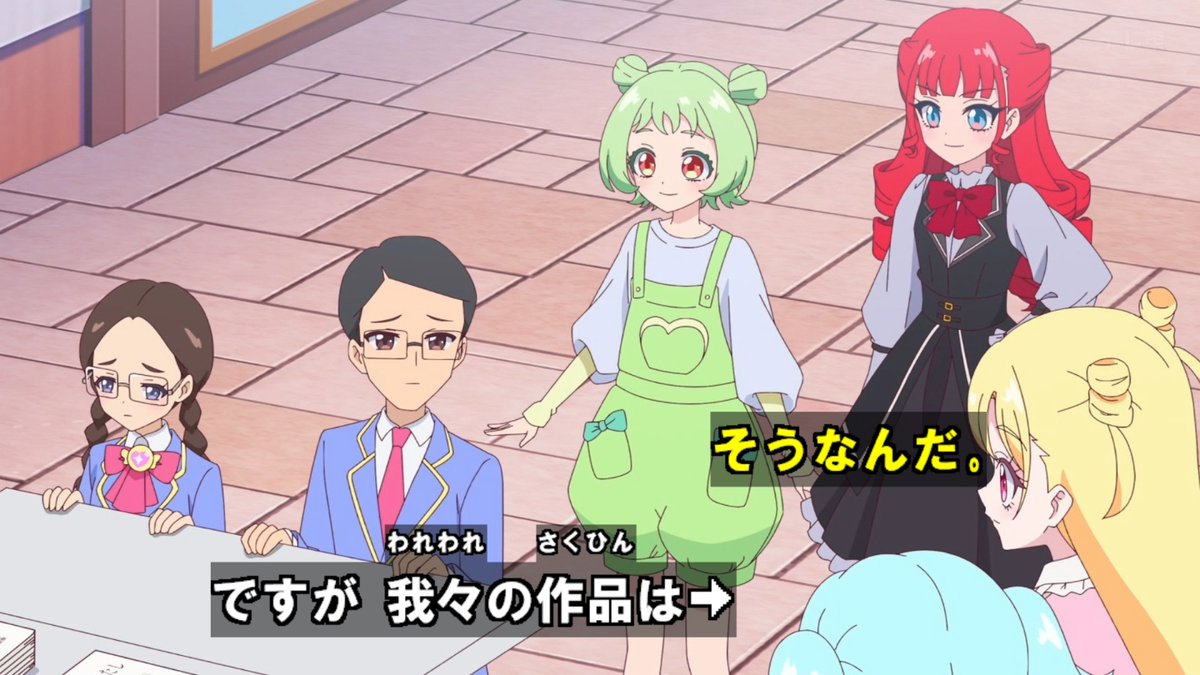 おねがいアイプリ 第28話 ツイート画像 1