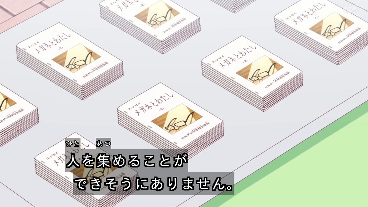 おねがいアイプリ 第28話 ツイート画像 1